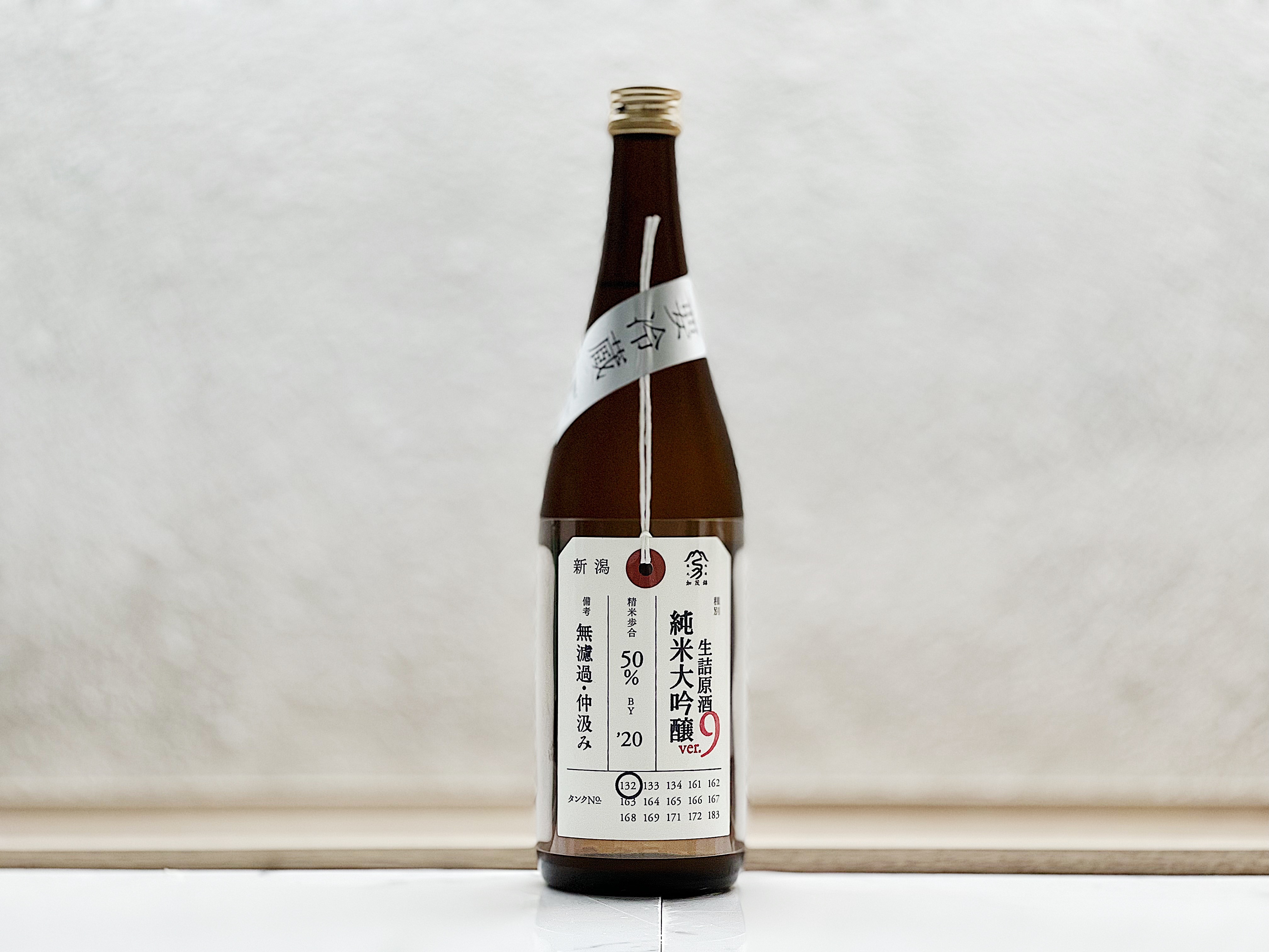 加茂錦 荷札酒 純米大吟釀 生詰原酒