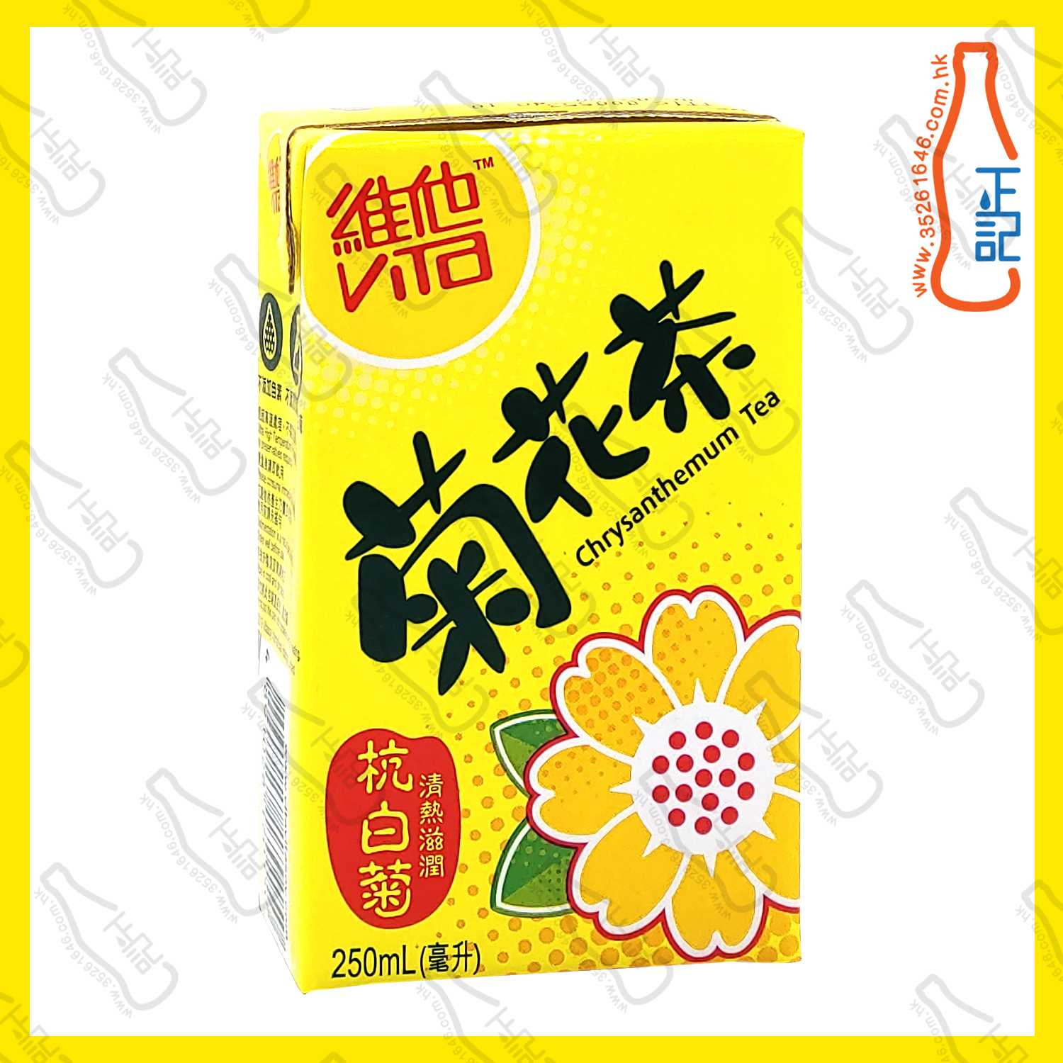 丹影 茶盌  菊華 丹影 茶盌 菊華