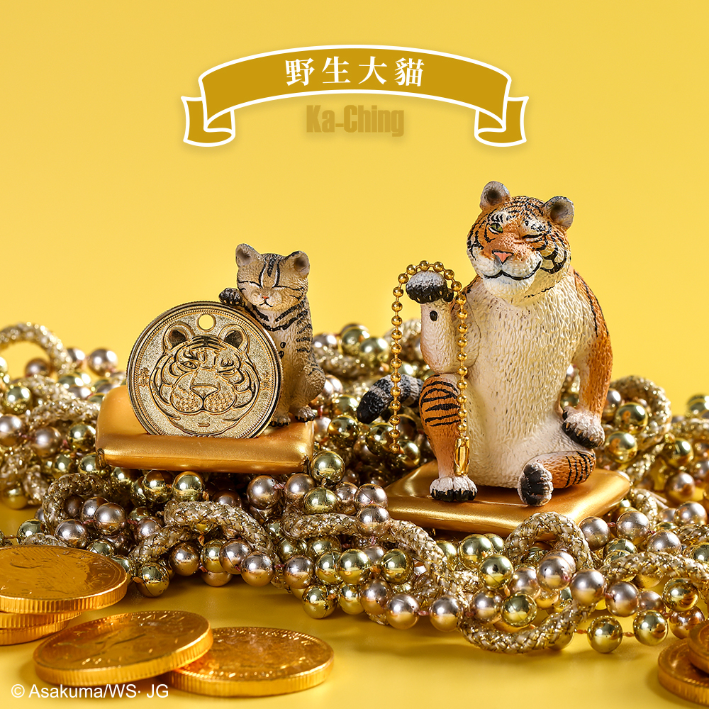朝隈俊男 招財野生大貓 Series III