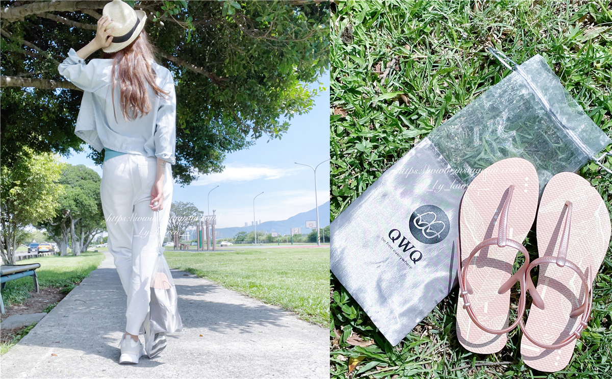 QWQ,QWQ天然橡膠夾腳拖鞋,夾腳拖 推薦,夾腳拖 品牌,部落客推薦,QWQ拖鞋 評價,QWQ評價,QWQ 拖鞋 ptt,qwq 夾腳拖 評價,qwq 夾腳拖 ptt,夾腳拖 推薦 ptt,夾腳拖 推薦 dcard