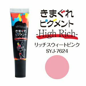 Kimagure Cat High Rich 軟管gel - 7624 (7g)