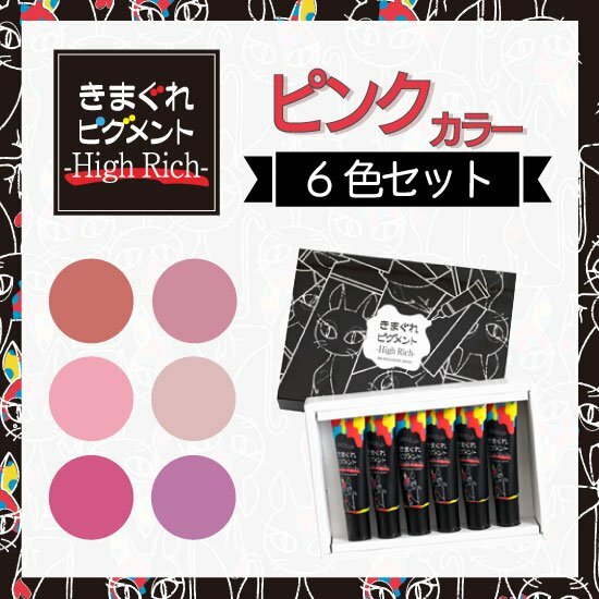 Kimagure Cat High Rich 軟管gel - 7625 (7g)