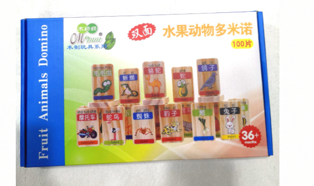 CS 水果动物多米诺