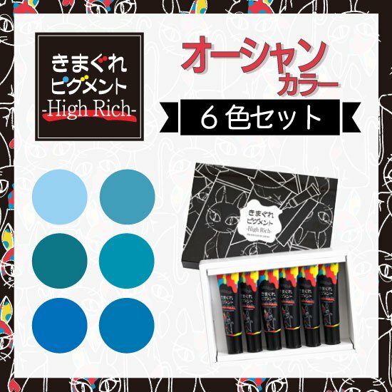 Kimagure Cat High Rich 軟管gel - 7632 (7g)