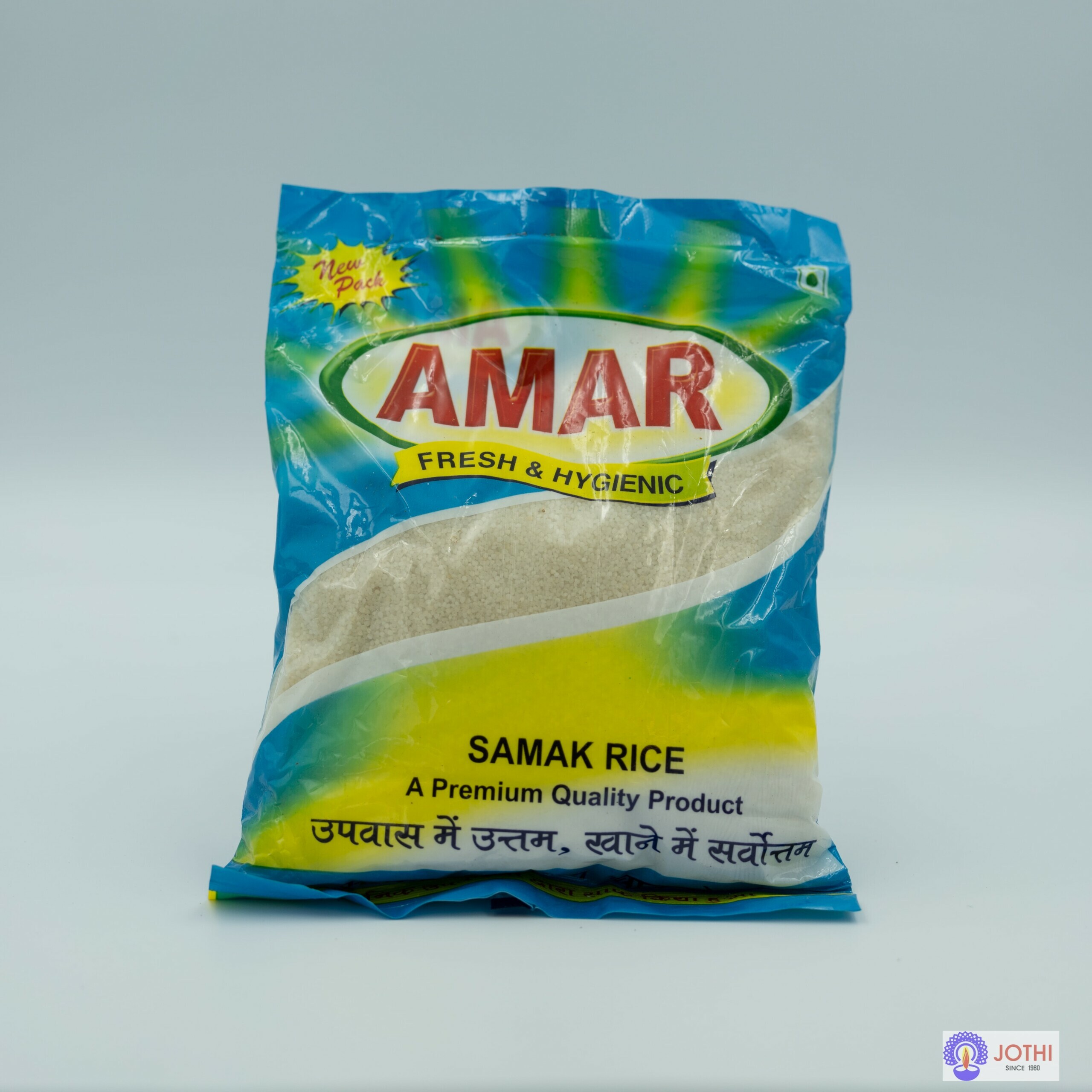 amar-samak-rice