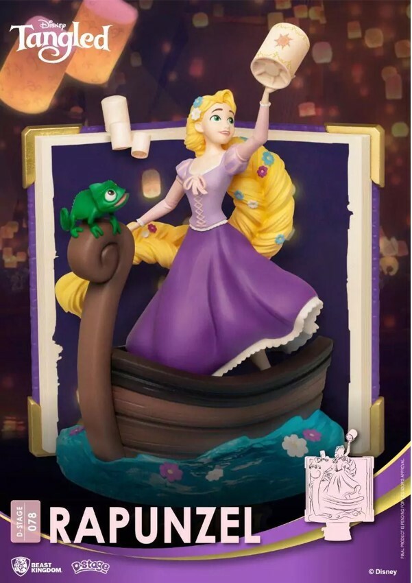 Beast Kingdom D-Stage-078 故事書系列 - 長髮公主 魔髮奇緣 (紙皮盒版本)