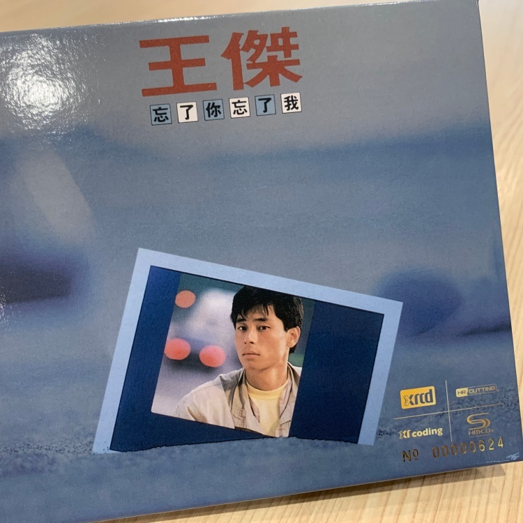 【經典高音質】 王傑 忘了你 忘了我 專輯 XRCD
