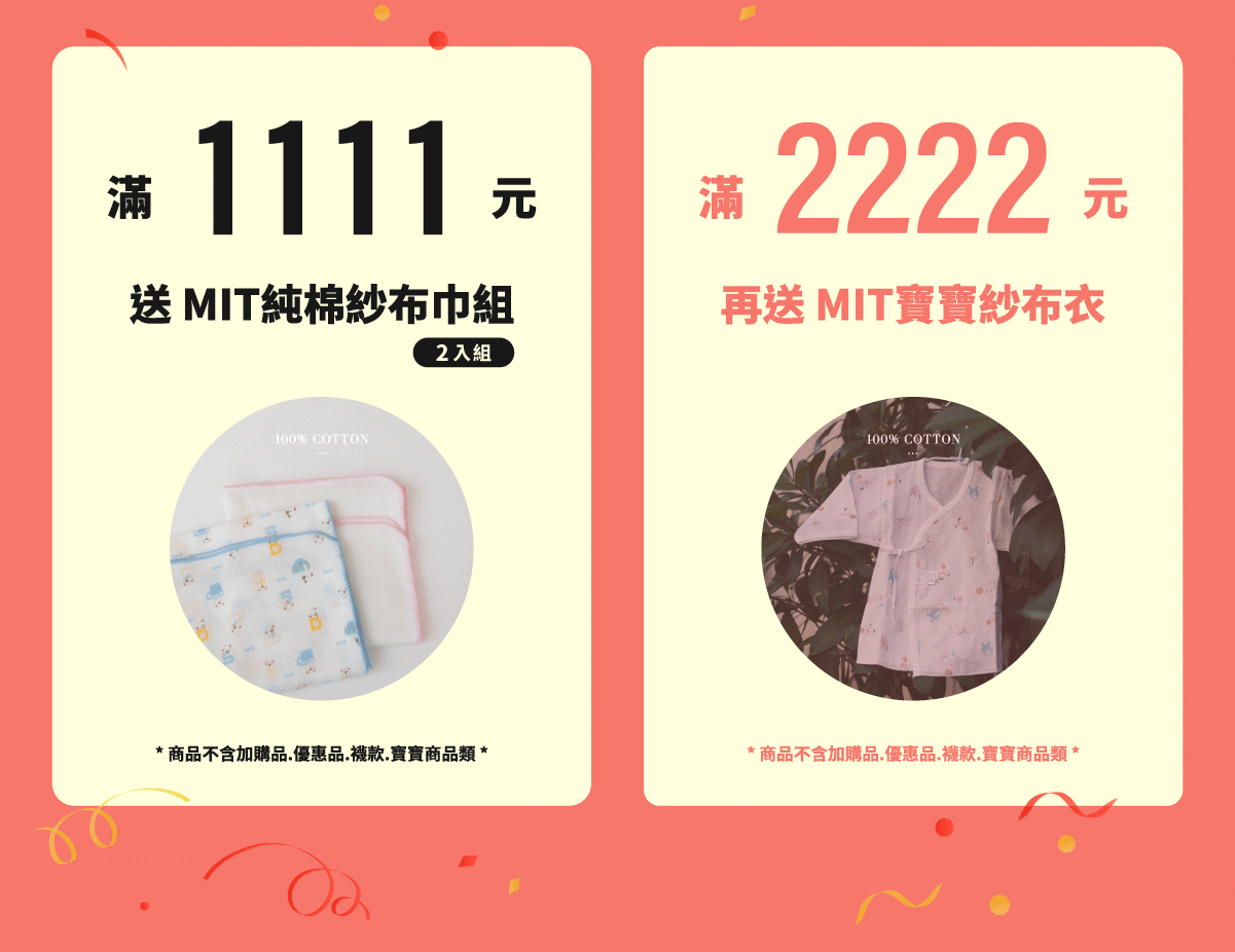 孕婦裝,哺乳衣,孕婦褲,孕婦短褲,孕婦大尺碼,孕婦牛仔褲,孕婦褲推薦,孕婦裝推薦,韓國孕婦裝哺乳內衣,孕婦洋裝,孕婦內褲,月子服,哺乳睡衣,孕婦裝品牌,孕婦內衣,孕婦裝香港,網購孕婦裝推薦,棠棠媽咪,哈韓孕媽咪,蔓蒂小舖,Mamamia