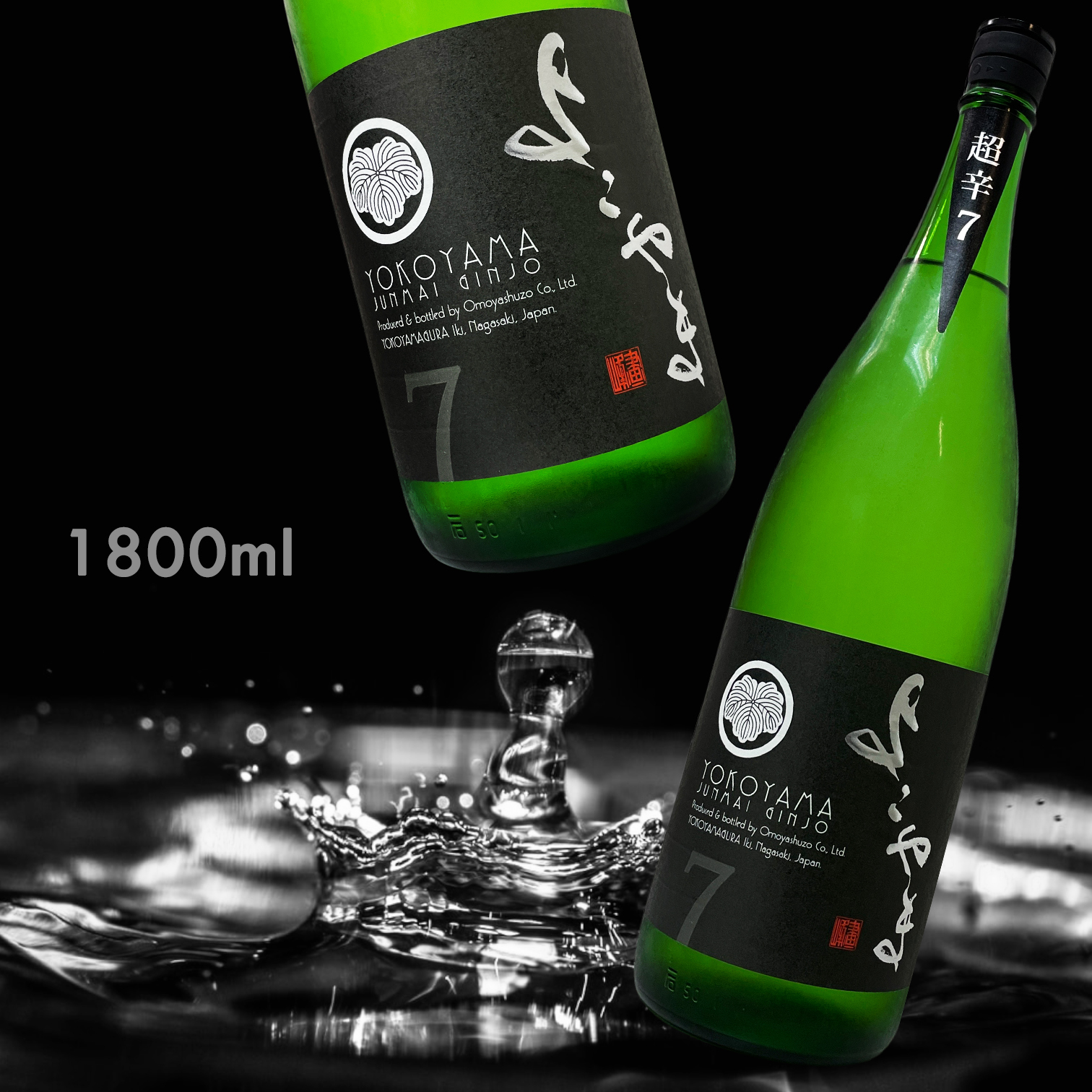 横山五十 SLIVER 超辛7 純米吟釀 火入 (1.8L)