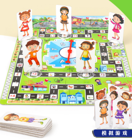 Imitation Game  模拟模仿游戏比赛