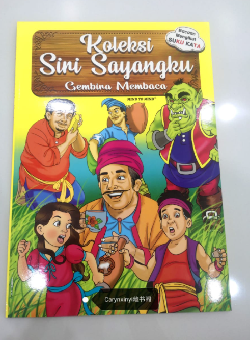 Koleksi Siri Sayangku