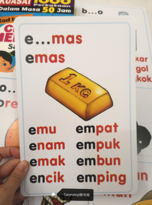 cepat membaca kad imbas