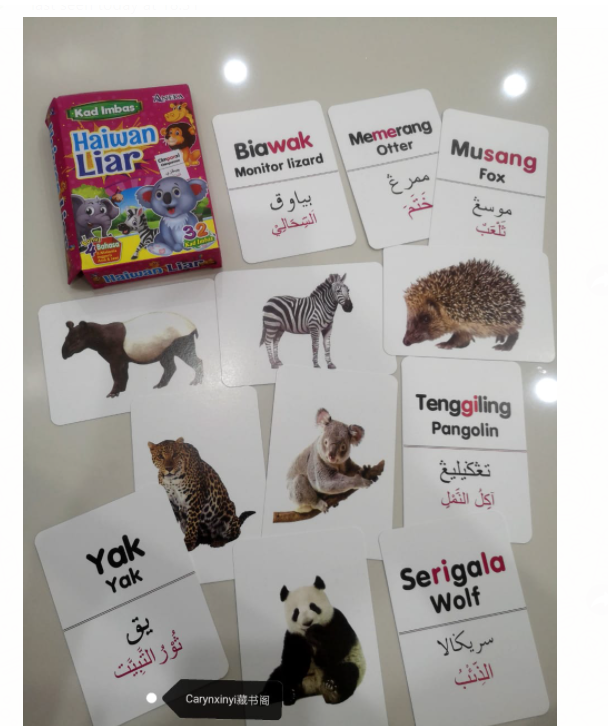 CS kad imbas hidupan liar dwibahasa