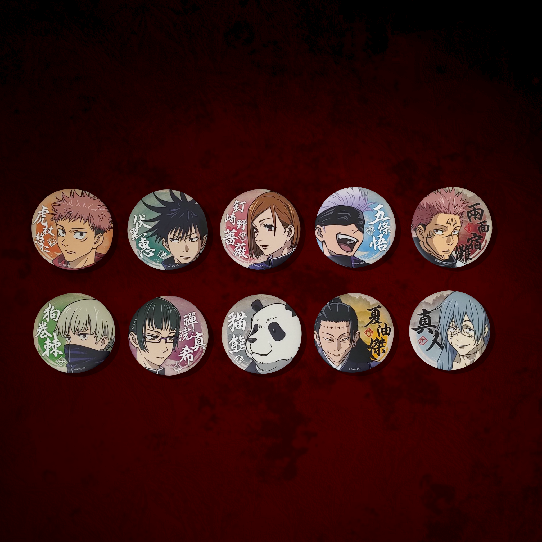 咒術迴戰-胸章 (十款)