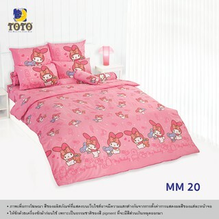 泰國直送 人氣TOTO床上套裝 Melody系列