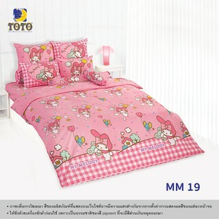 泰國直送 人氣TOTO床上套裝 Melody系列