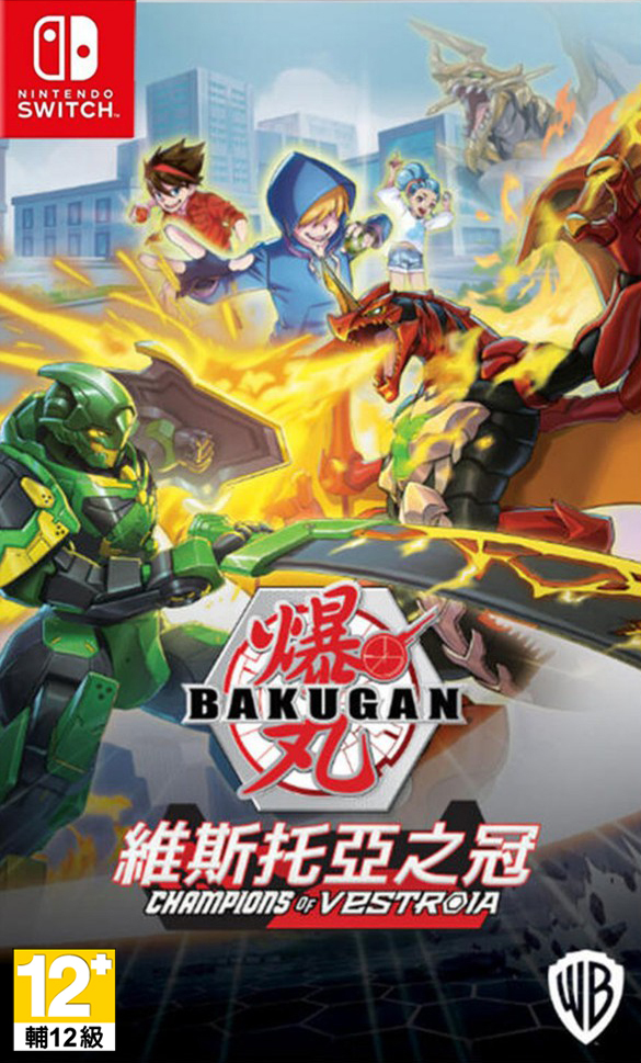 NS 爆丸 維斯托亞之冠 中文一般版