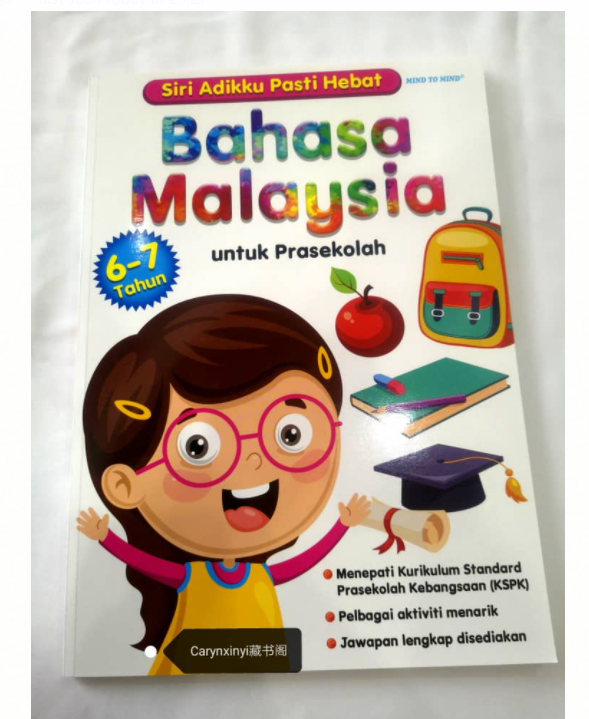 bahasa malaysia untuk prasekolah