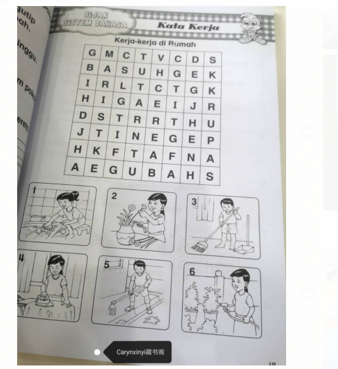 bahasa malaysia untuk prasekolah