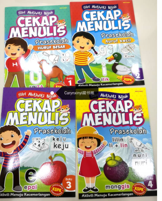 siri aktiviti bijak cekap menulis 4本