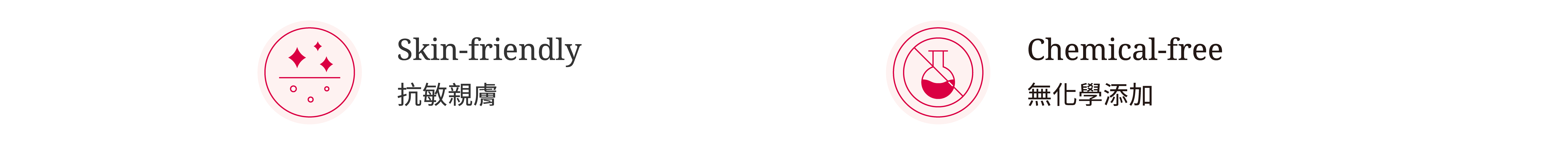 Shesmy親膚無化學