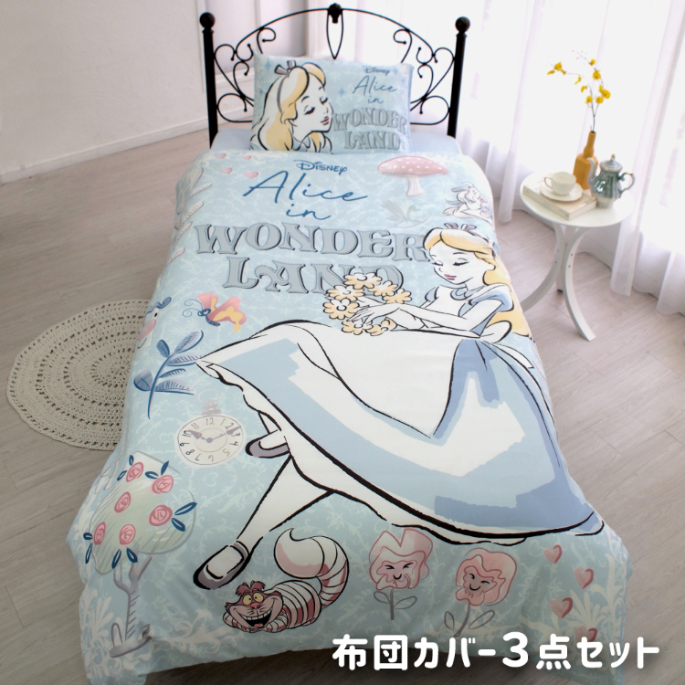 Sanrio 愛麗絲夢遊仙境床上用品三件裝單人 #BD21-SB-575-D