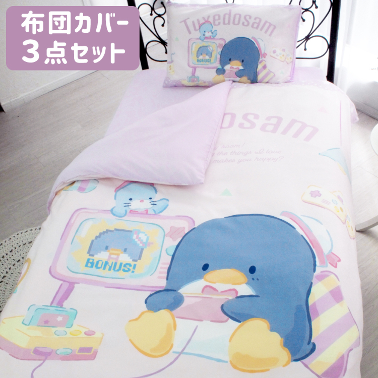 Sanrio 企鵝床上用品三件裝單人 #BD21-SB-586-S