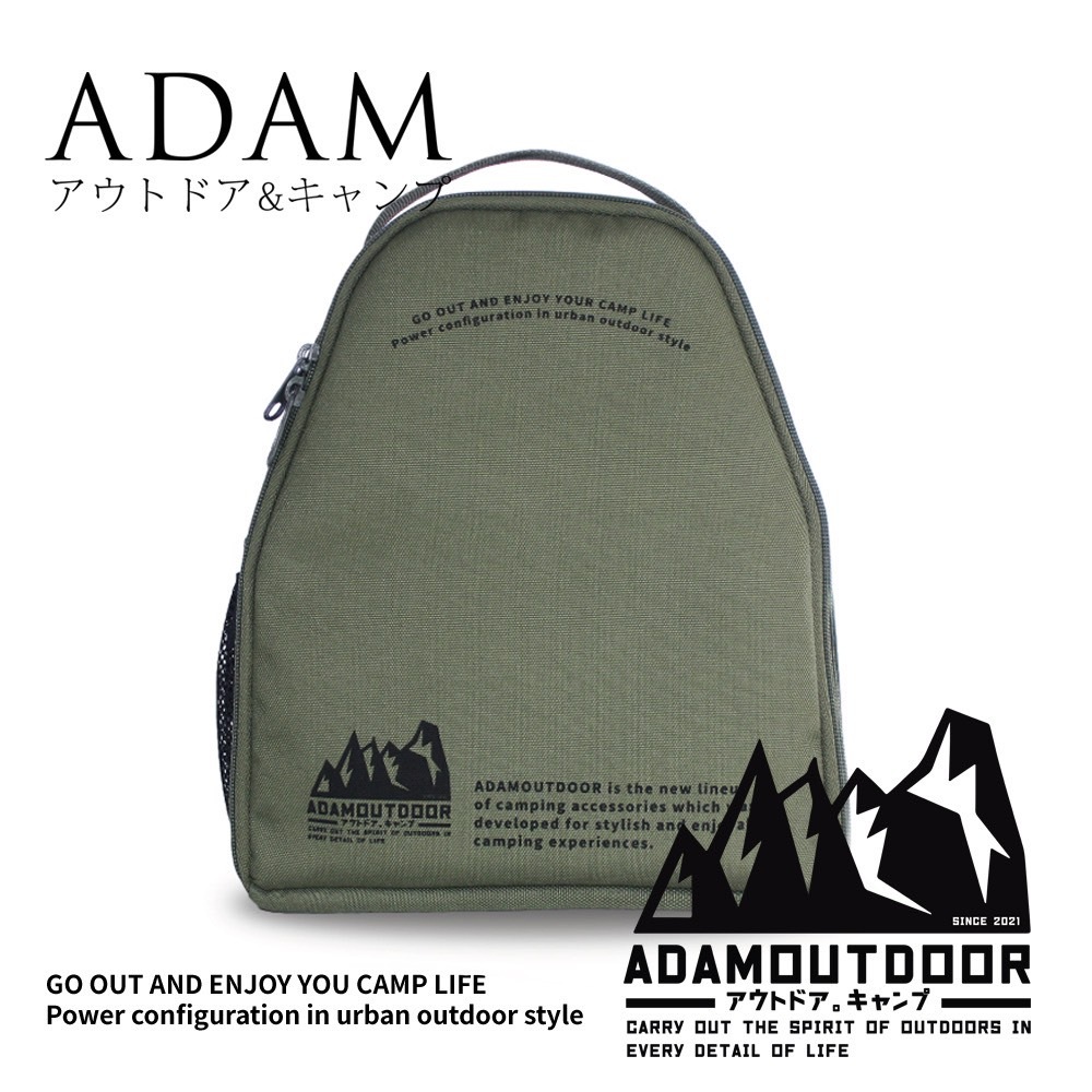 ADAMOUTDOOR 輪座式延長線12M/專用收納包 共三色