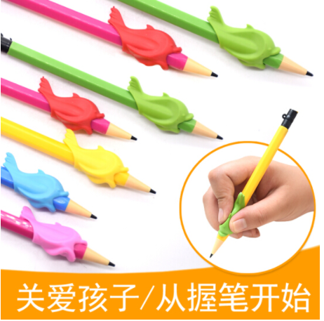 小鱼握笔器（一套12只）