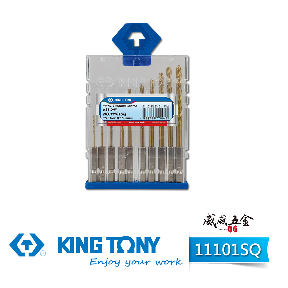 KING TONY 金統立｜1.5-5mm 六角柄金屬鑽尾10支組 HSS六角軸高速鋼鑽頭組｜11101SQ