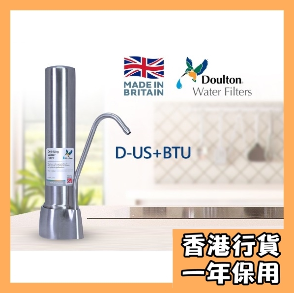 香港行貨 一年保用 DOULTON D-US DUS M12+BTU 平過 HKTV MALL