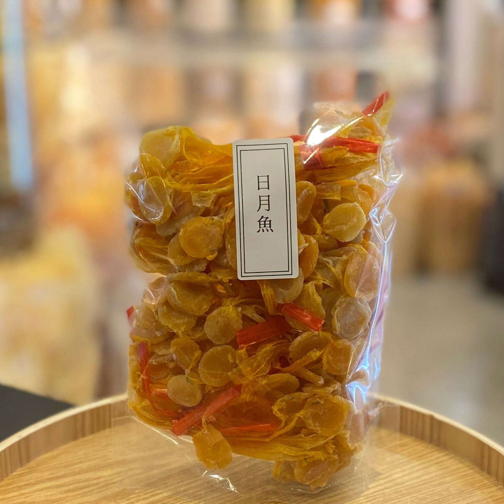 日月魚（300克）