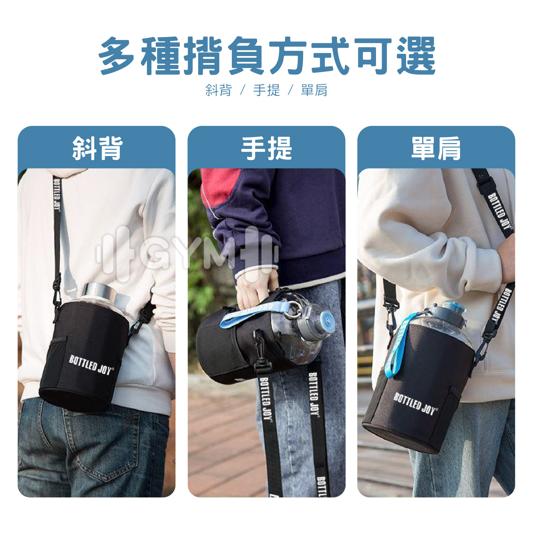 水壺背袋&防燙手把