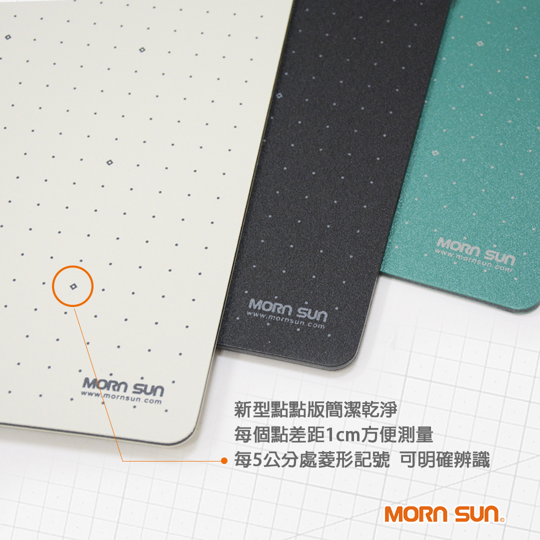 【買A2送A4】 好安心環保無毒切割墊 雙面可切割 格點+格線設計 (符合台灣安全標準)_MORNSUN