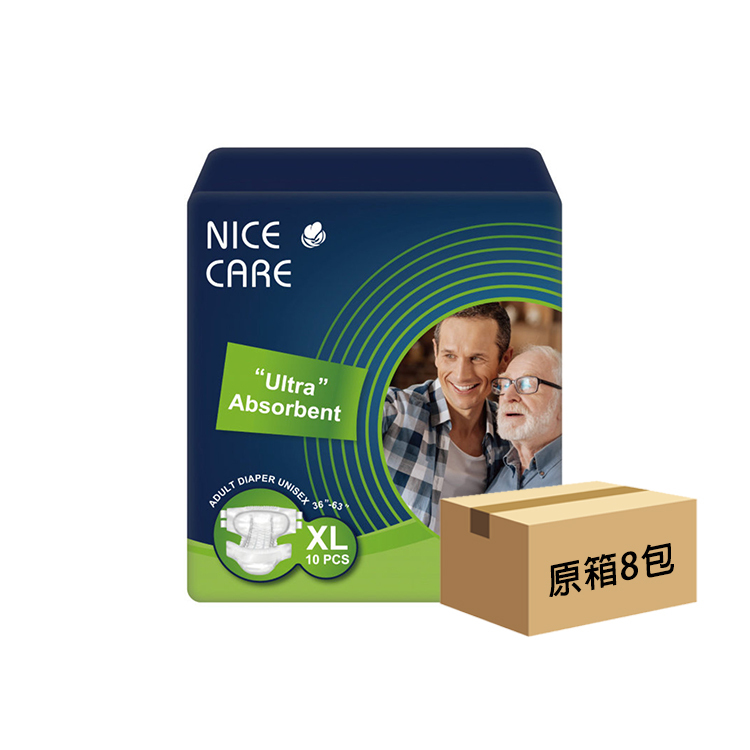 Nice Care 安心寶 - 特吸裝成人紙尿片 (加大) | (原箱8包 x 10片)