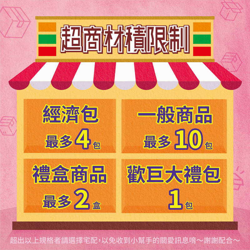 形動補給水飲 590ml