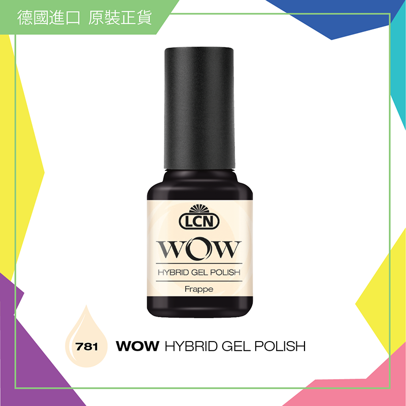 WOW 【781】立體光感甲油 - Frappe, 8ml