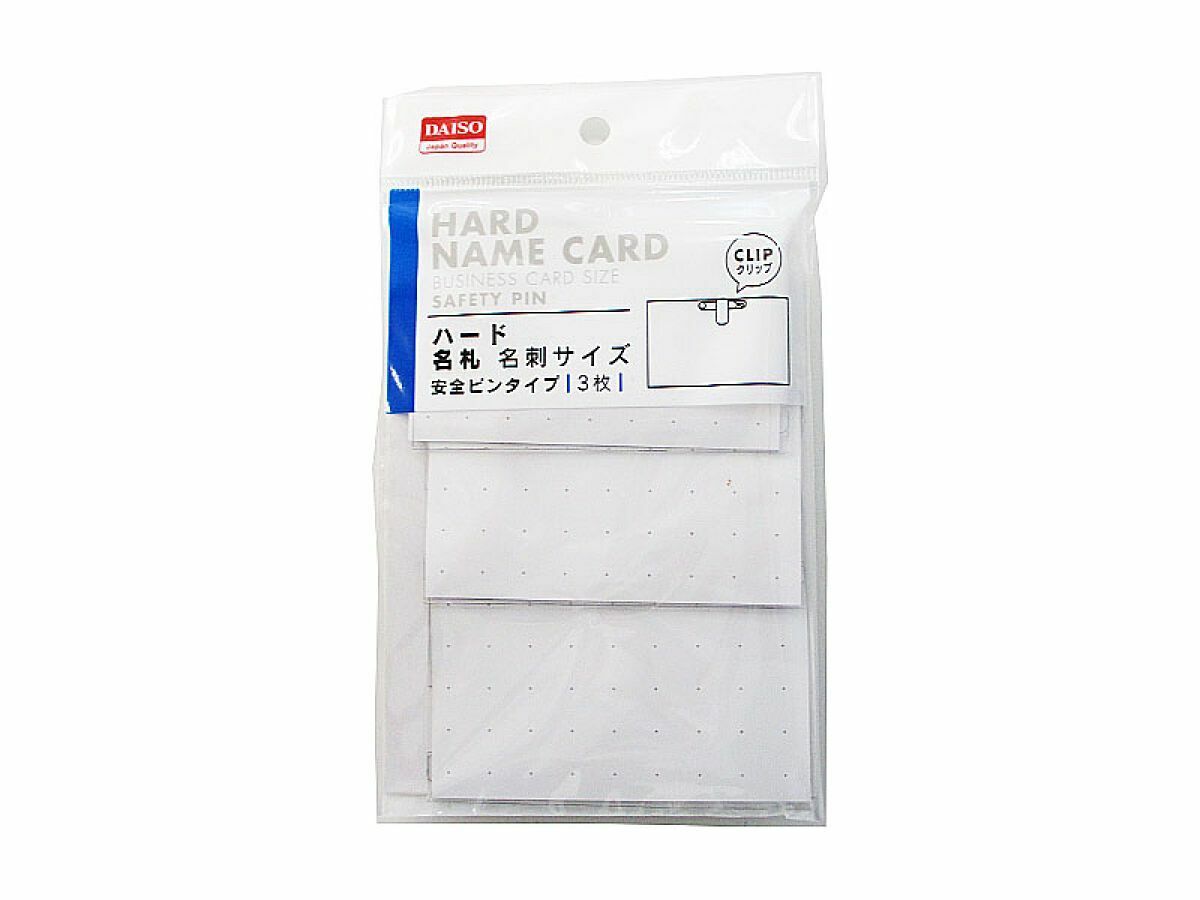 橫式名牌套/3入