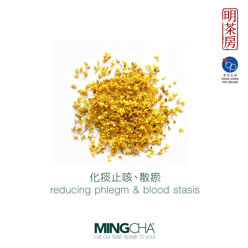 MINGCHA golden osmanthus