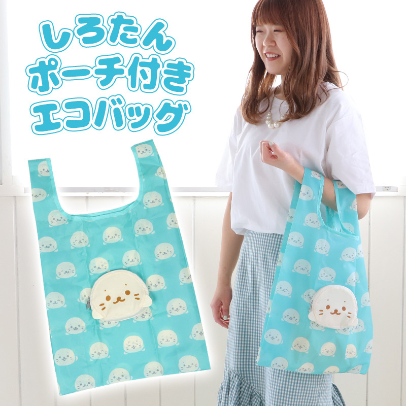Sirotan 可收納環保袋 水藍大臉