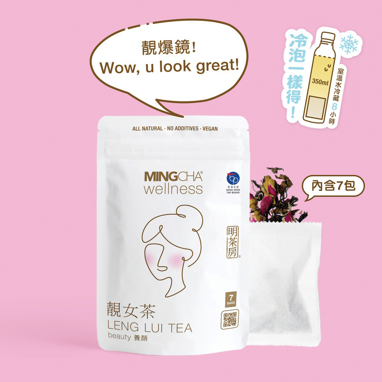 MINGCHA wellness - leng lui tea