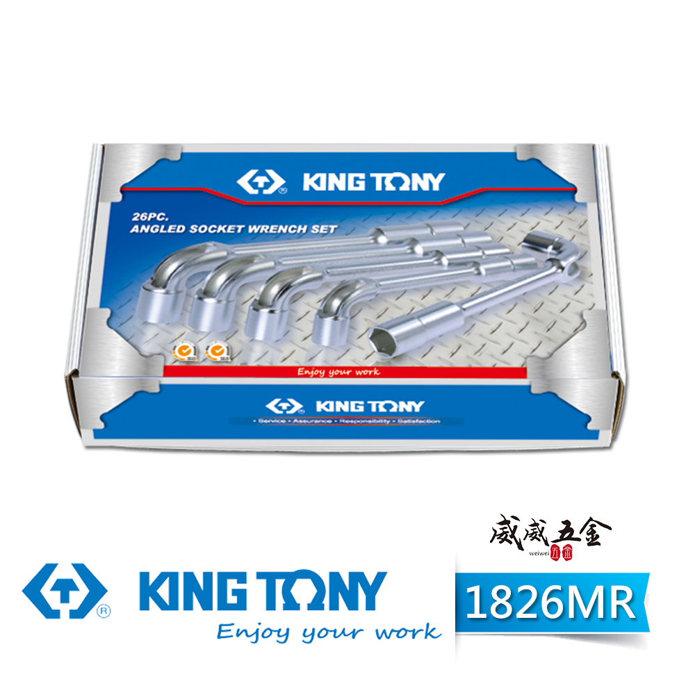 KING TONY 金統立 台灣製｜6-32mm L型菸斗板手26支組 6角+12角煙斗扳手組｜1826MR
