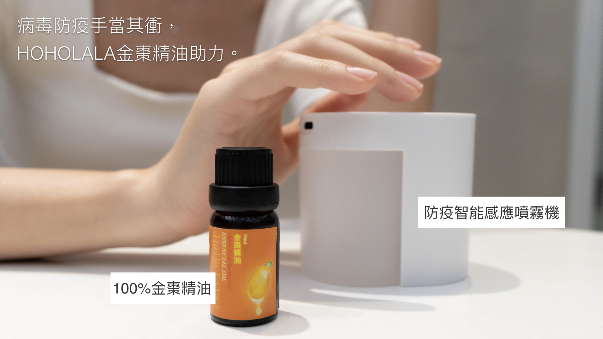 kumquat Essential oil