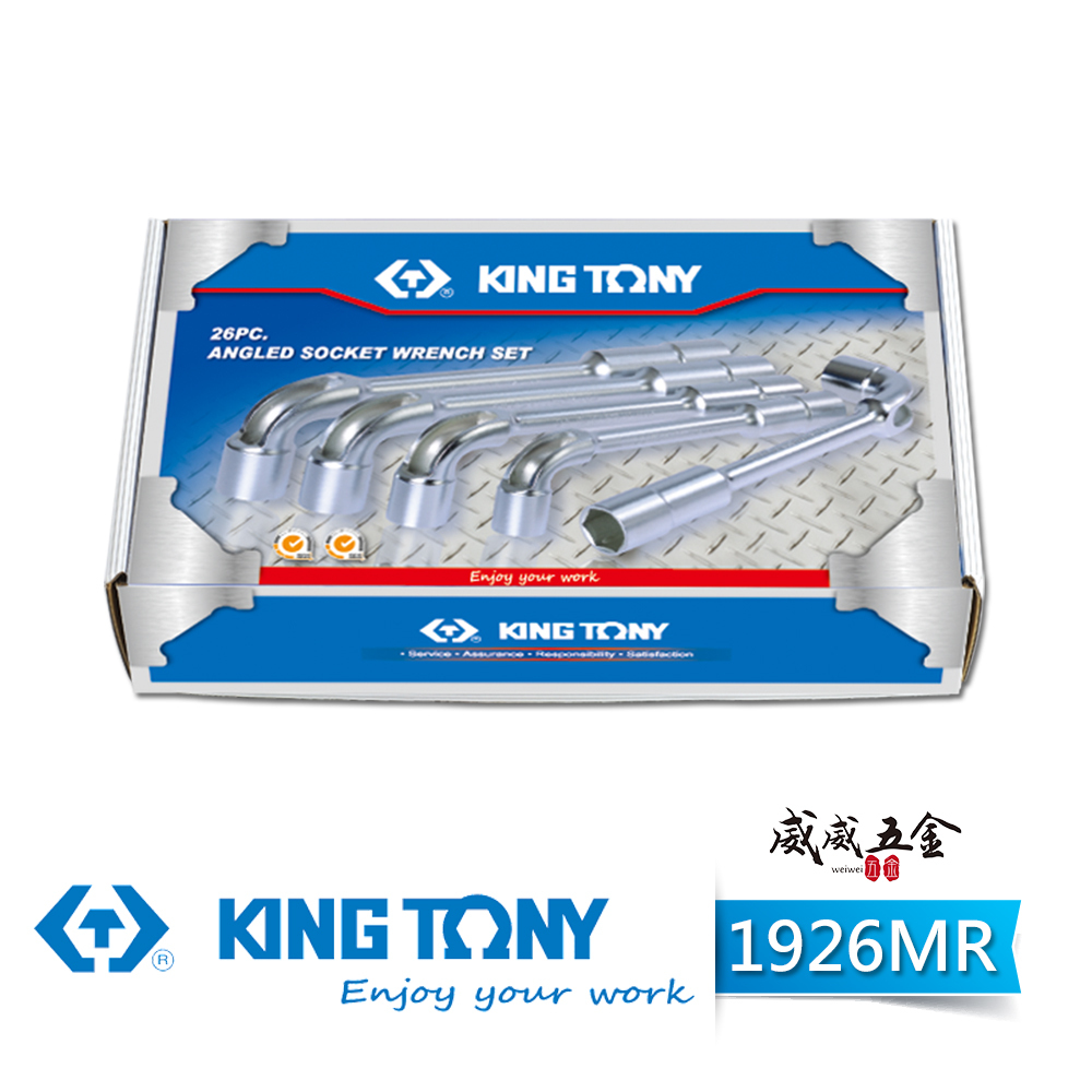 KING TONY 金統立 台灣製｜6-32mm 煙斗扳手26支組 L式加長型板手 套筒板手｜1926MR