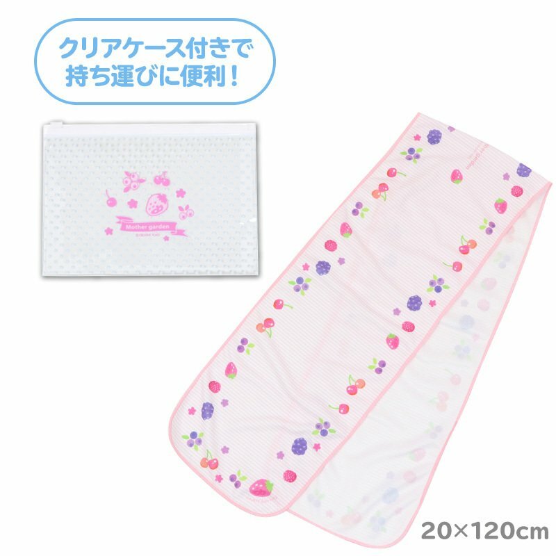 【日本Mother Garden】涼感巾附袋 -野莓圖案