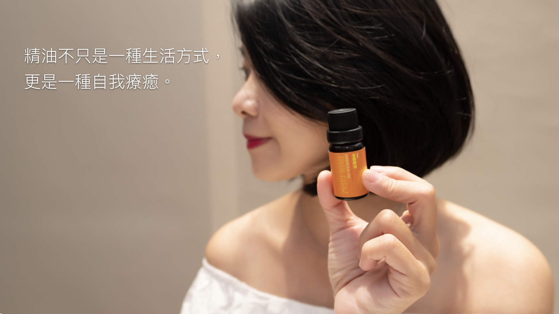 kumquat Essential oil