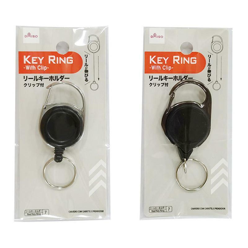 伸縮鑰匙圈
