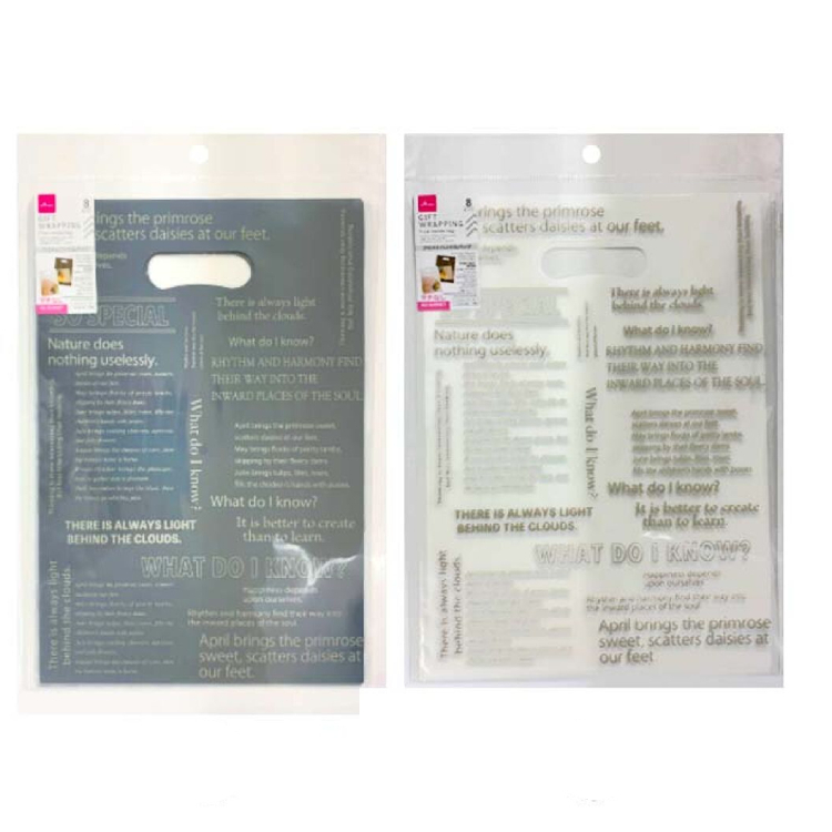 禮品包裝袋/8入