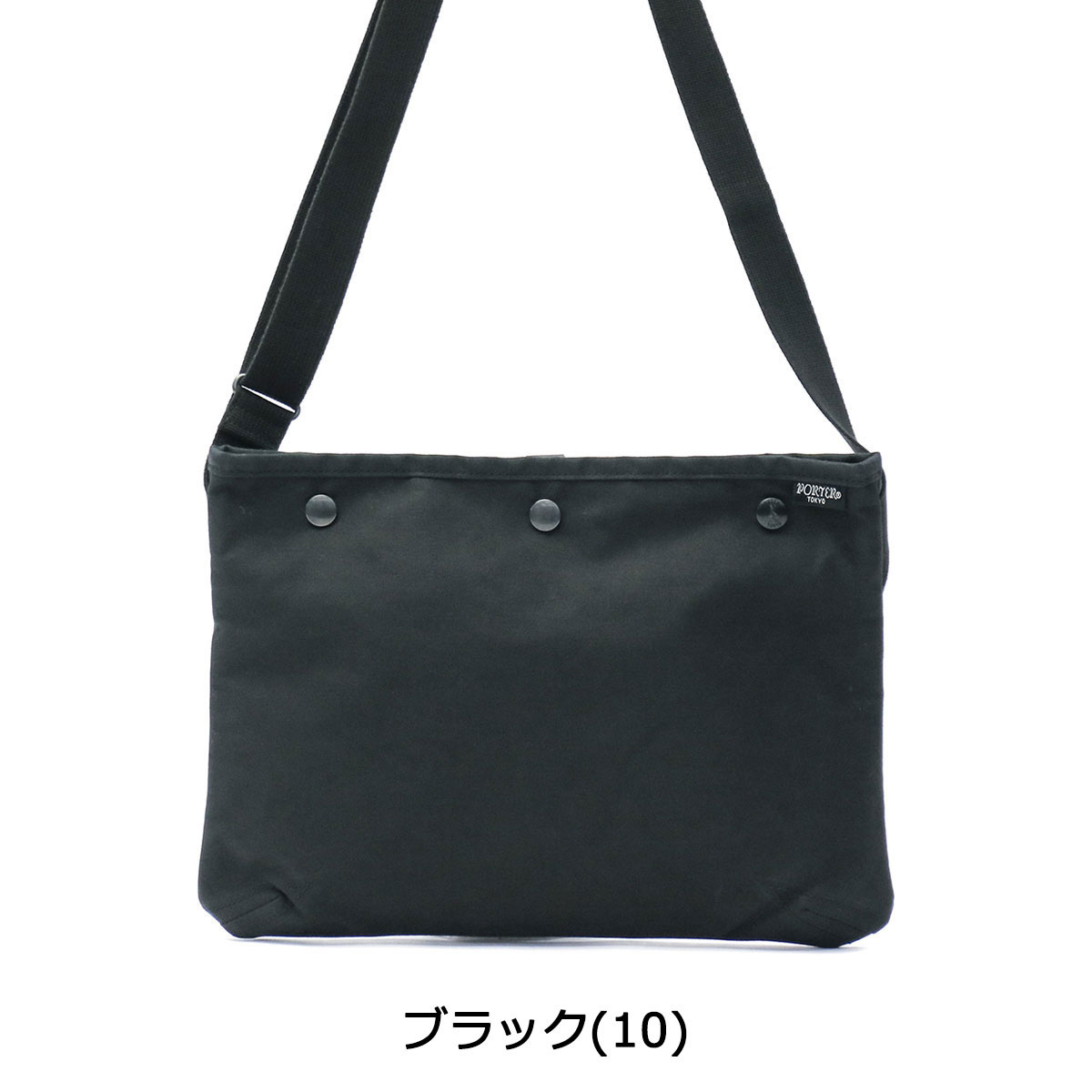 日本直送 Porter COPPI斜揹袋 5色選擇