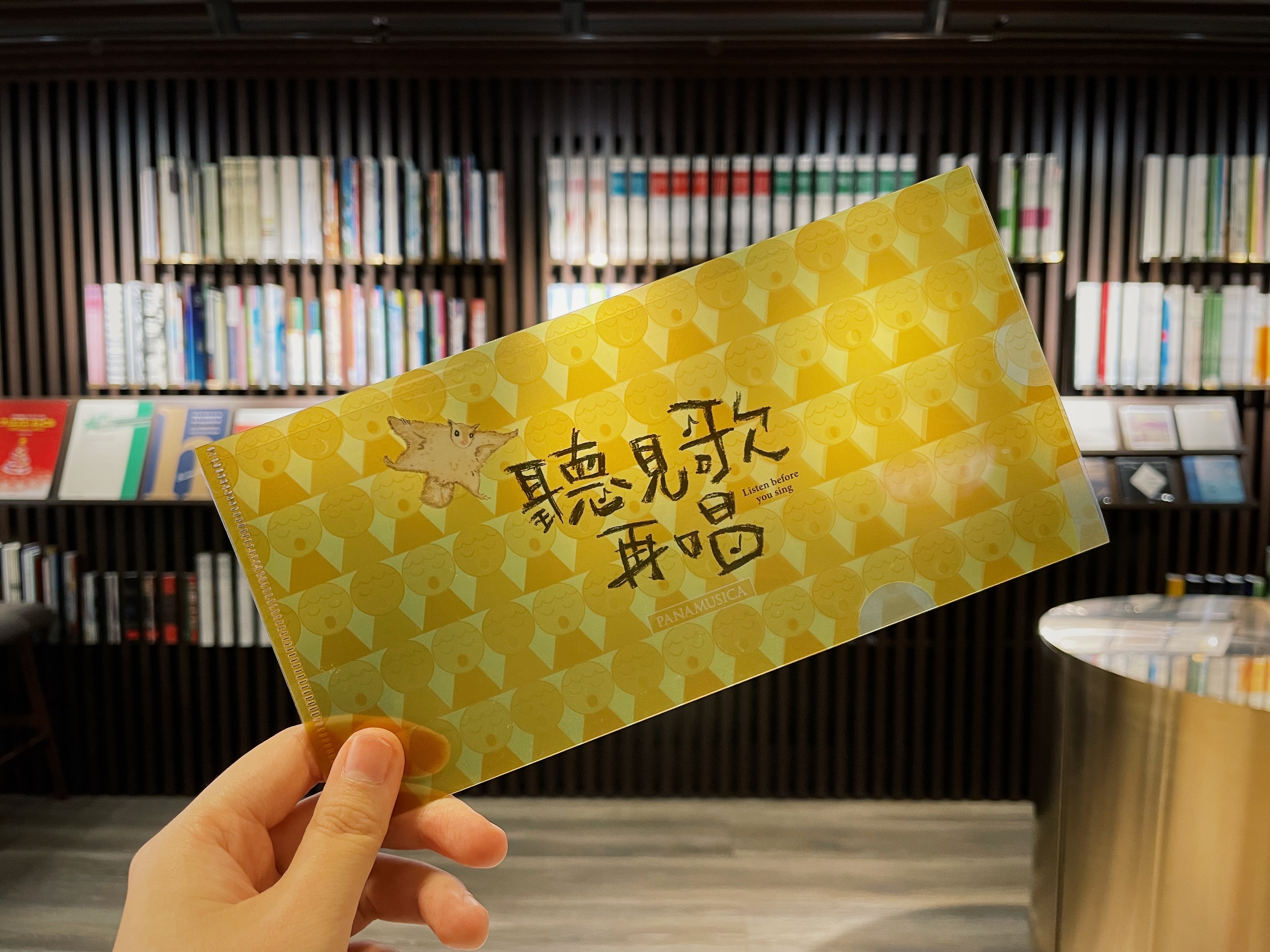 《聽見歌 再唱》聯名款票夾套組（二入）